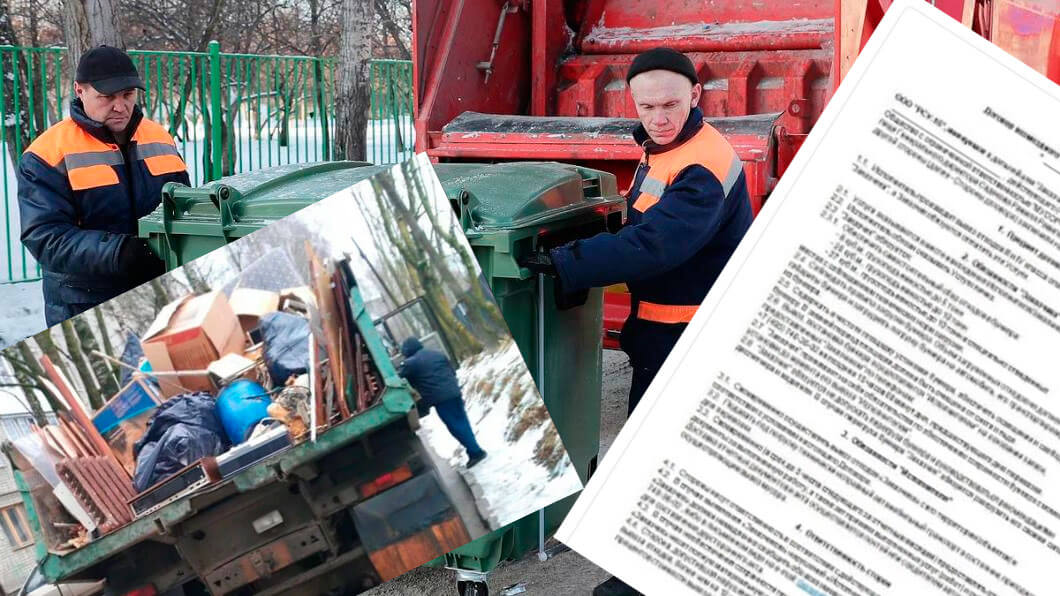Вывоз мусора для юридических лиц и организаций в Сургуте от ПроМусор — цены от 1022 руб., договор, НДС